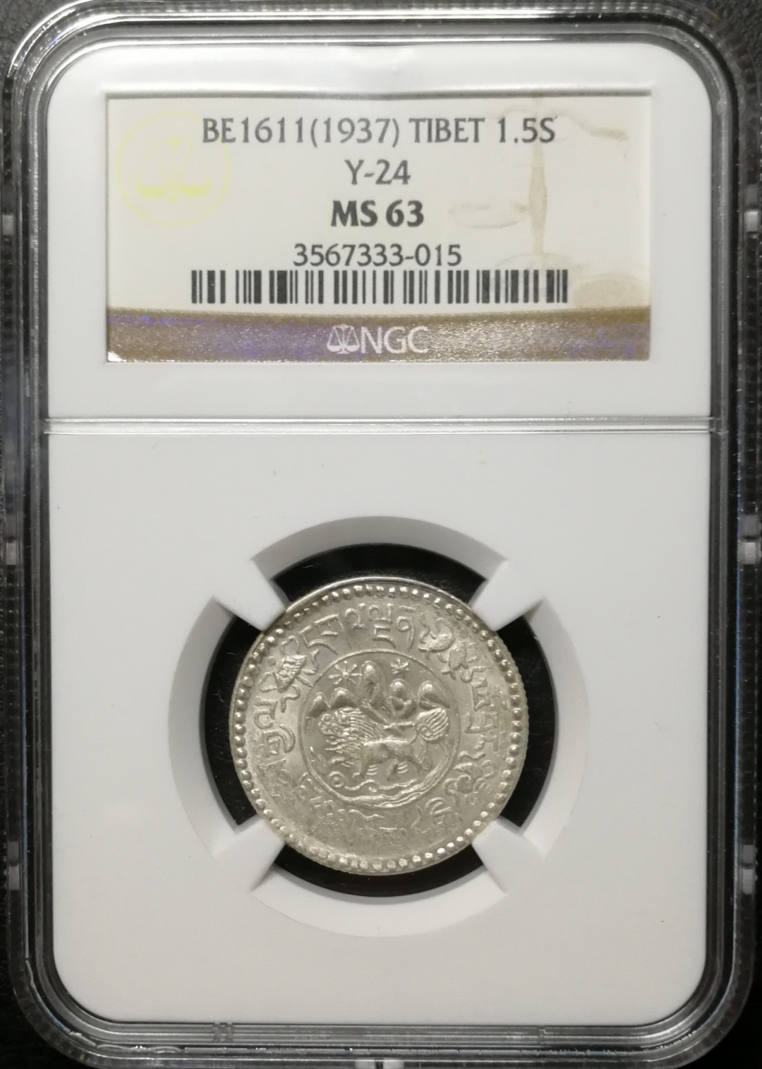 银币 凡希社世界钱币微拍第八十四期- 凡希社世界钱币微拍卖- 凡希社