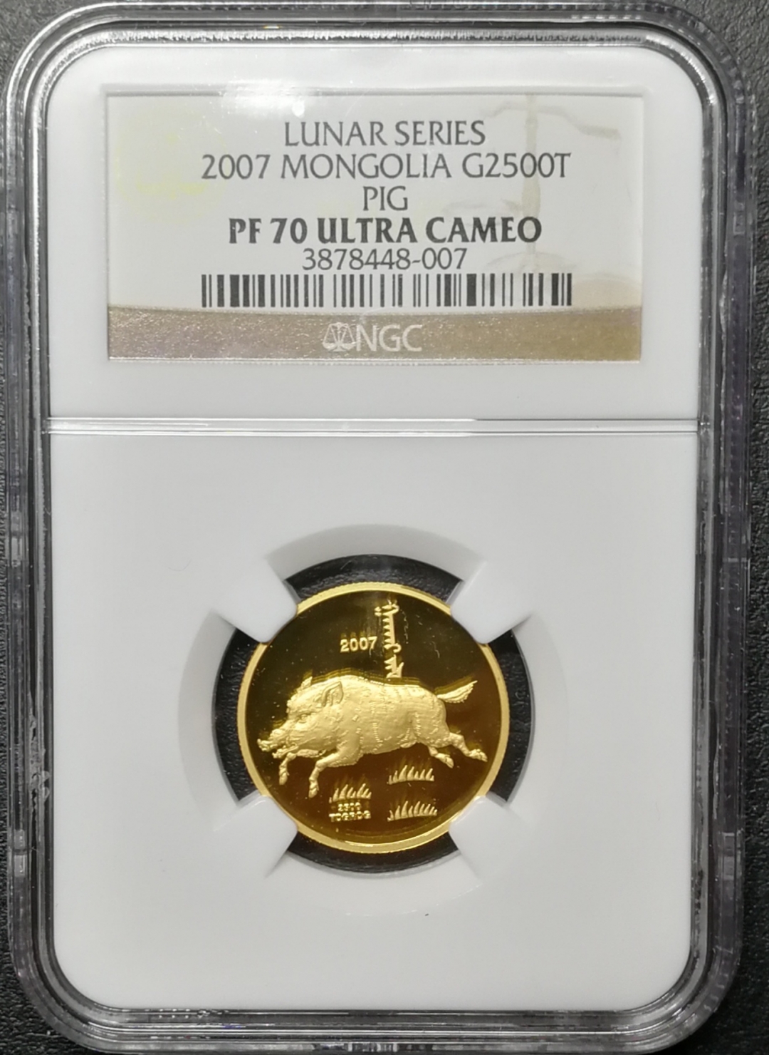 凡希社世界钱币微拍第八十四期 2007蒙古猪年1/4盎司金币NGC-PF70UC