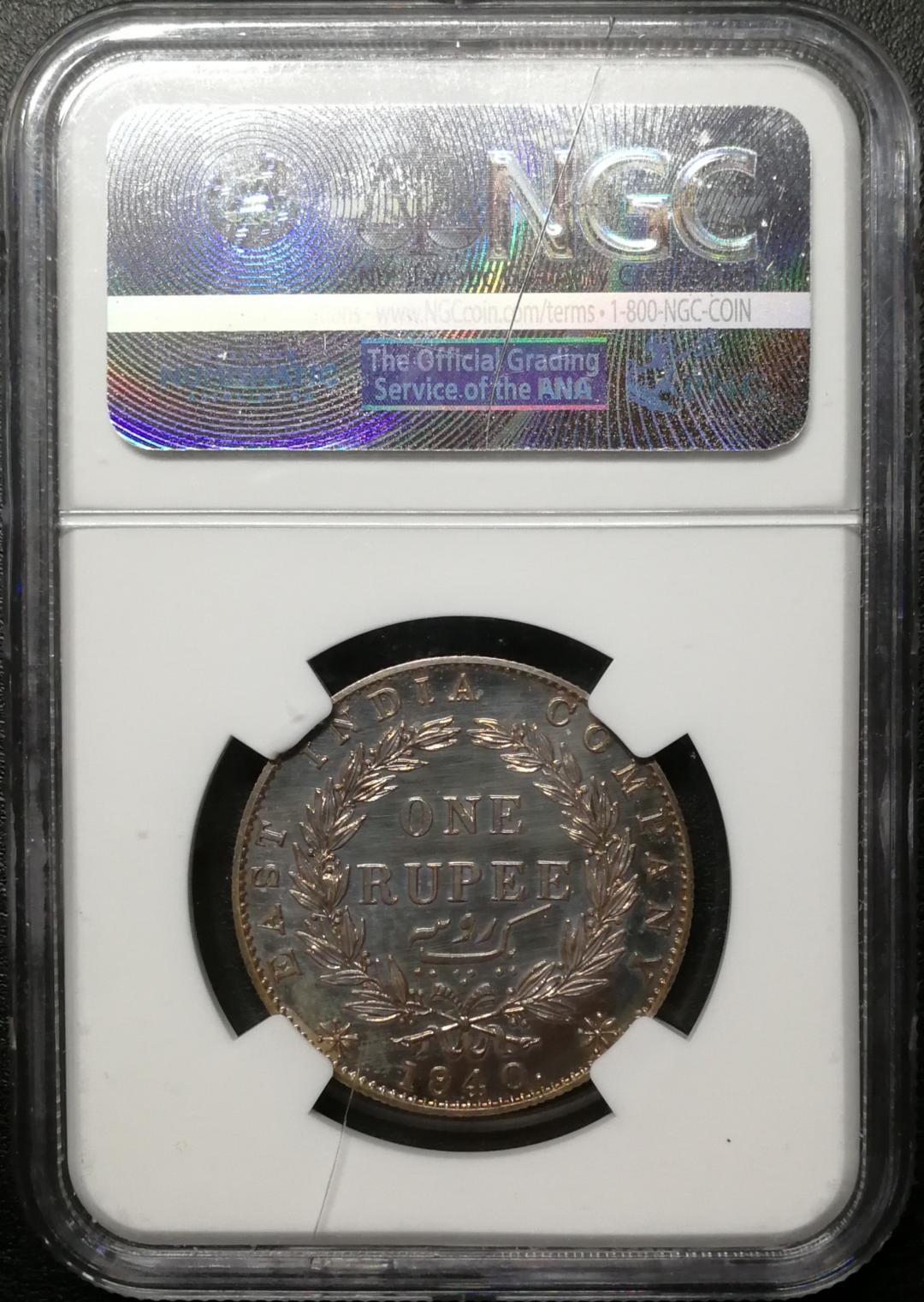 凡希社世界钱币微拍第八十四期 稀!1840英属印度小维卢比精铸NGC-PF64