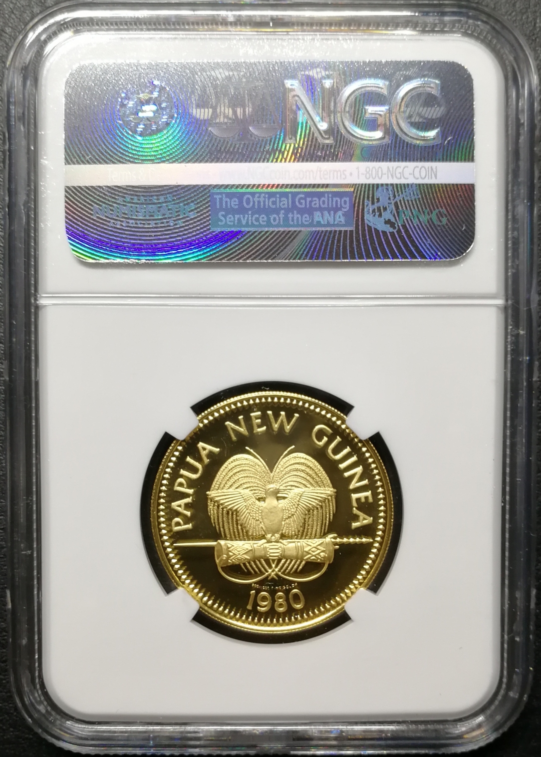 凡希社世界钱币微拍第八十四期 1980巴布亚新几内亚独立纪念金币NGC-PF69UC