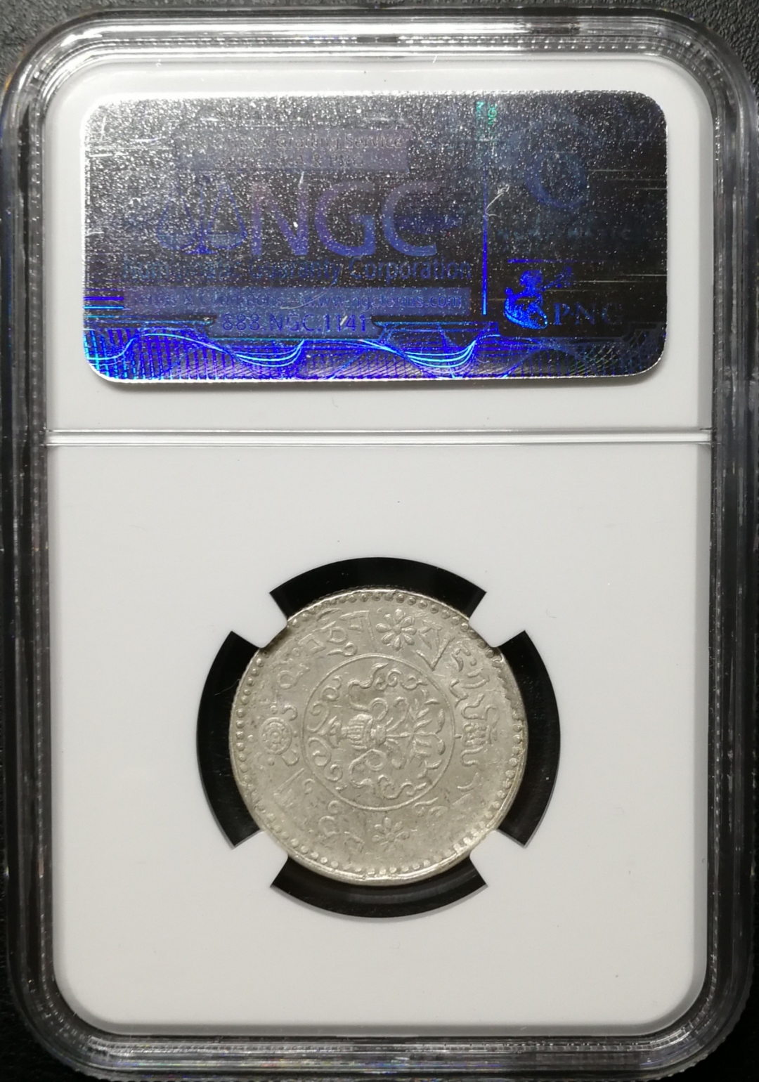 凡希社世界钱币微拍第八十四期 1937西藏1.5两雪阿银币NGC-MS63