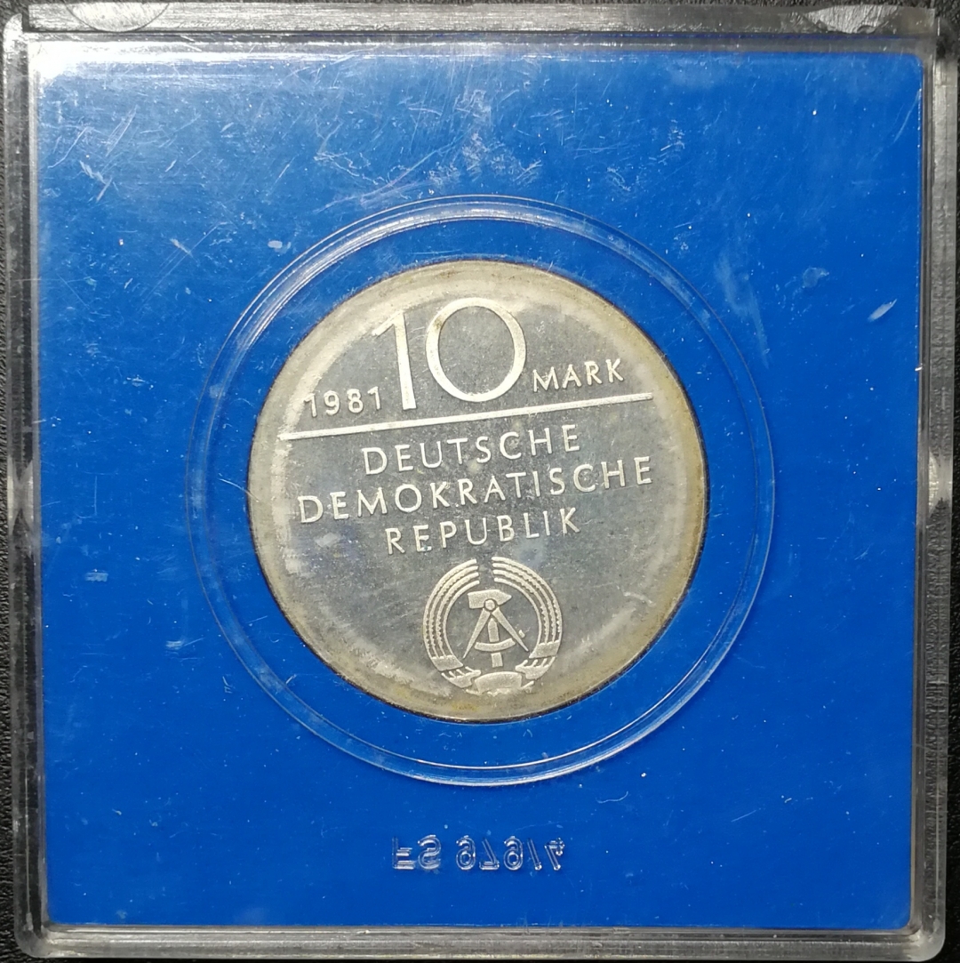 凡希社世界钱币微拍第八十四期 1981东德黑格尔10马克精铸原装