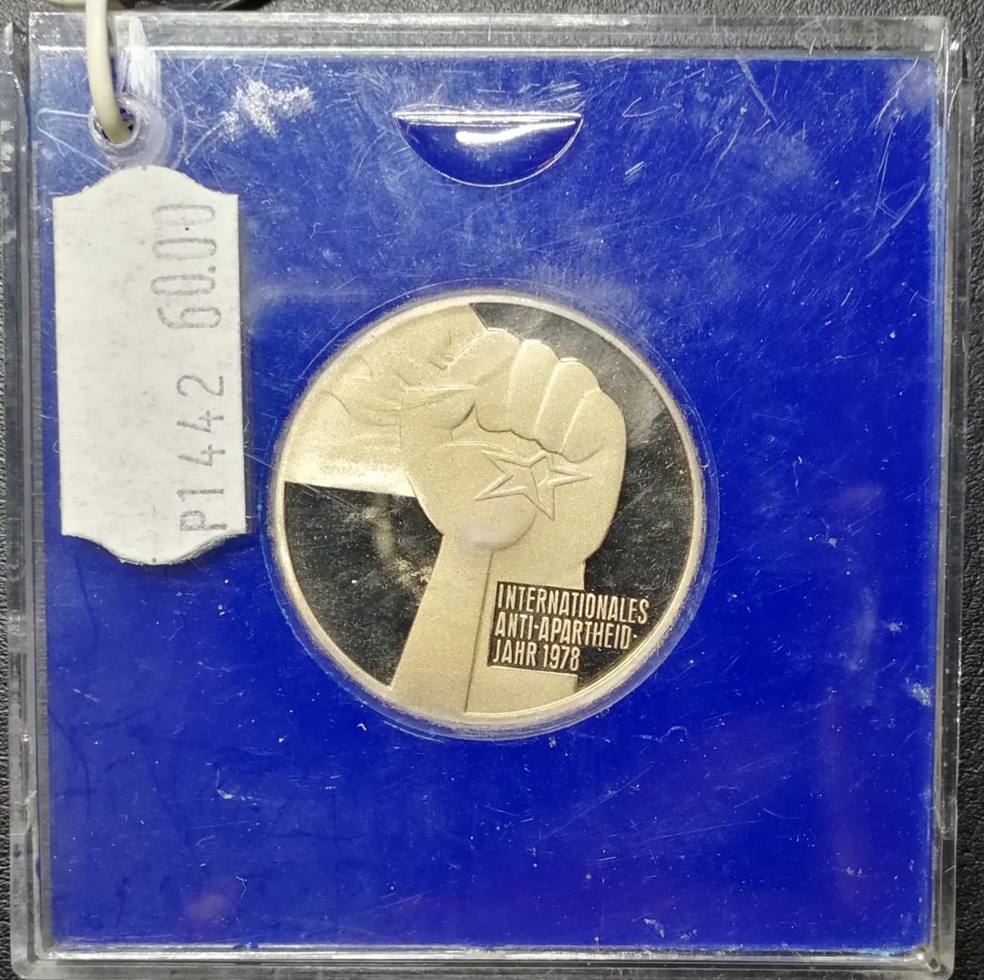 凡希社世界钱币微拍第八十四期 1978东德国际反隔离年5马克精铸原装