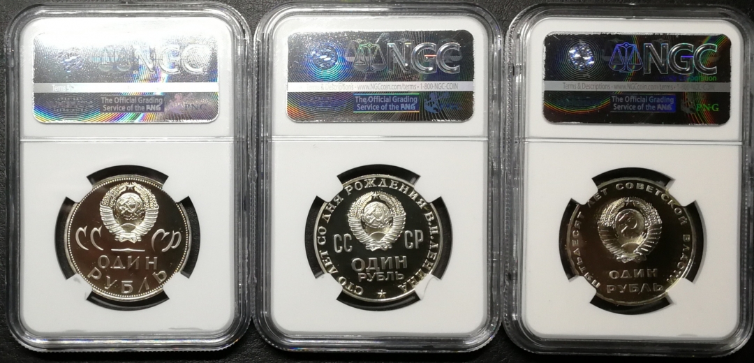 凡希社世界钱币微拍第八十四期 1965-70苏联列宁纪念卢布精铸三枚NGC-PF68/69