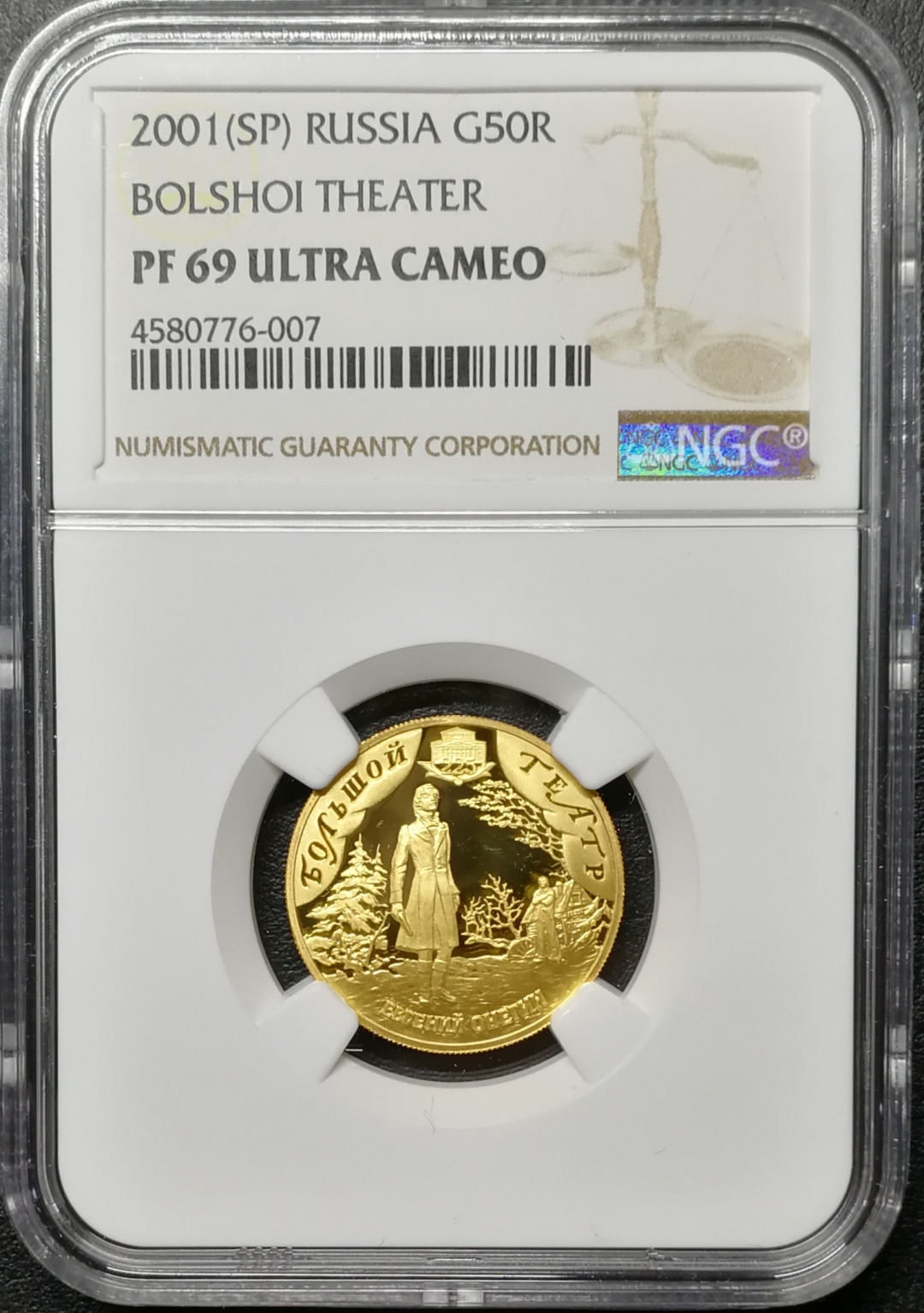 凡希社世界钱币微拍第八十四期 2001俄罗斯莫斯科大剧院50卢布金币NGC-PF69UC