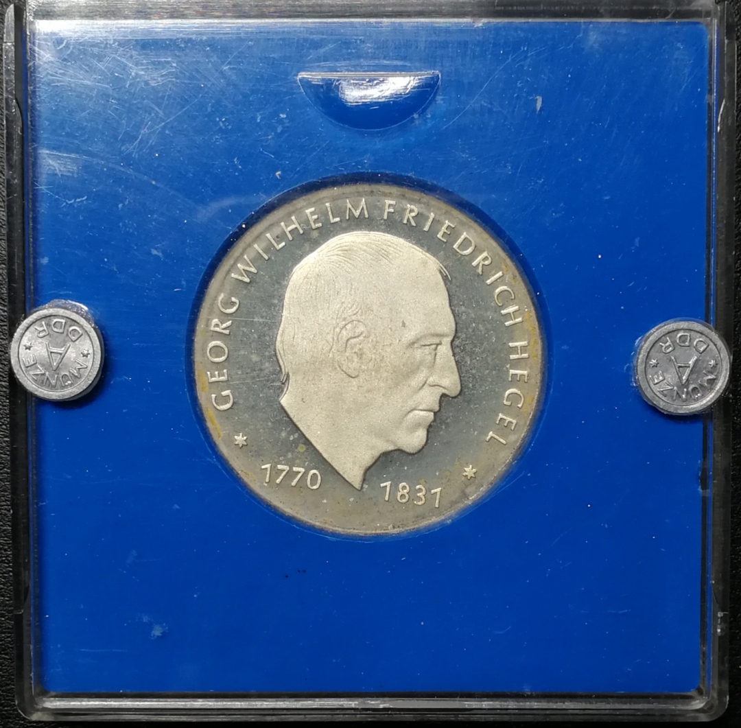 凡希社世界钱币微拍第八十四期 1981东德黑格尔10马克精铸原装