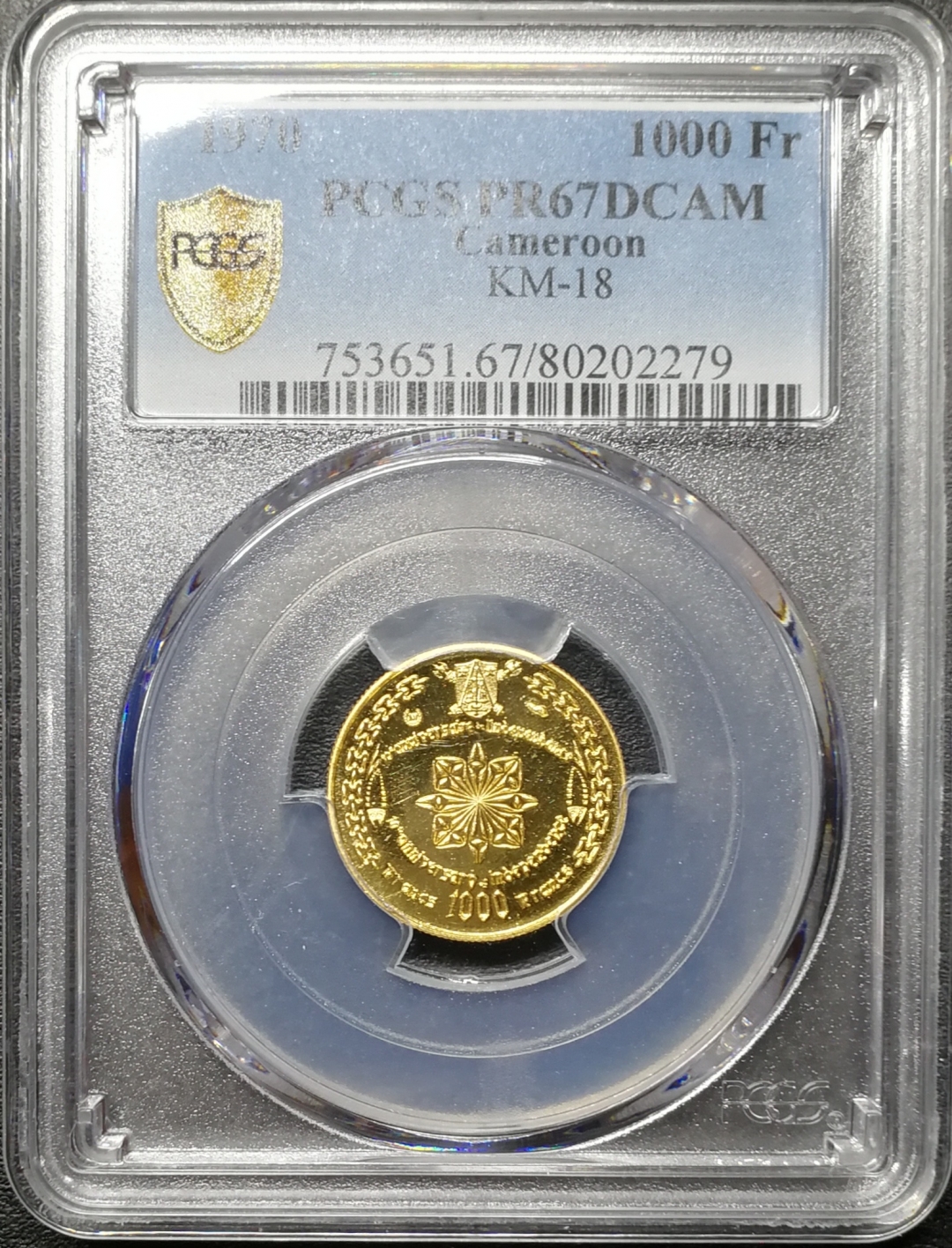 凡希社世界钱币微拍第八十四期 稀!1970喀麦隆1000法郎金币PCGS-PF67DCAM