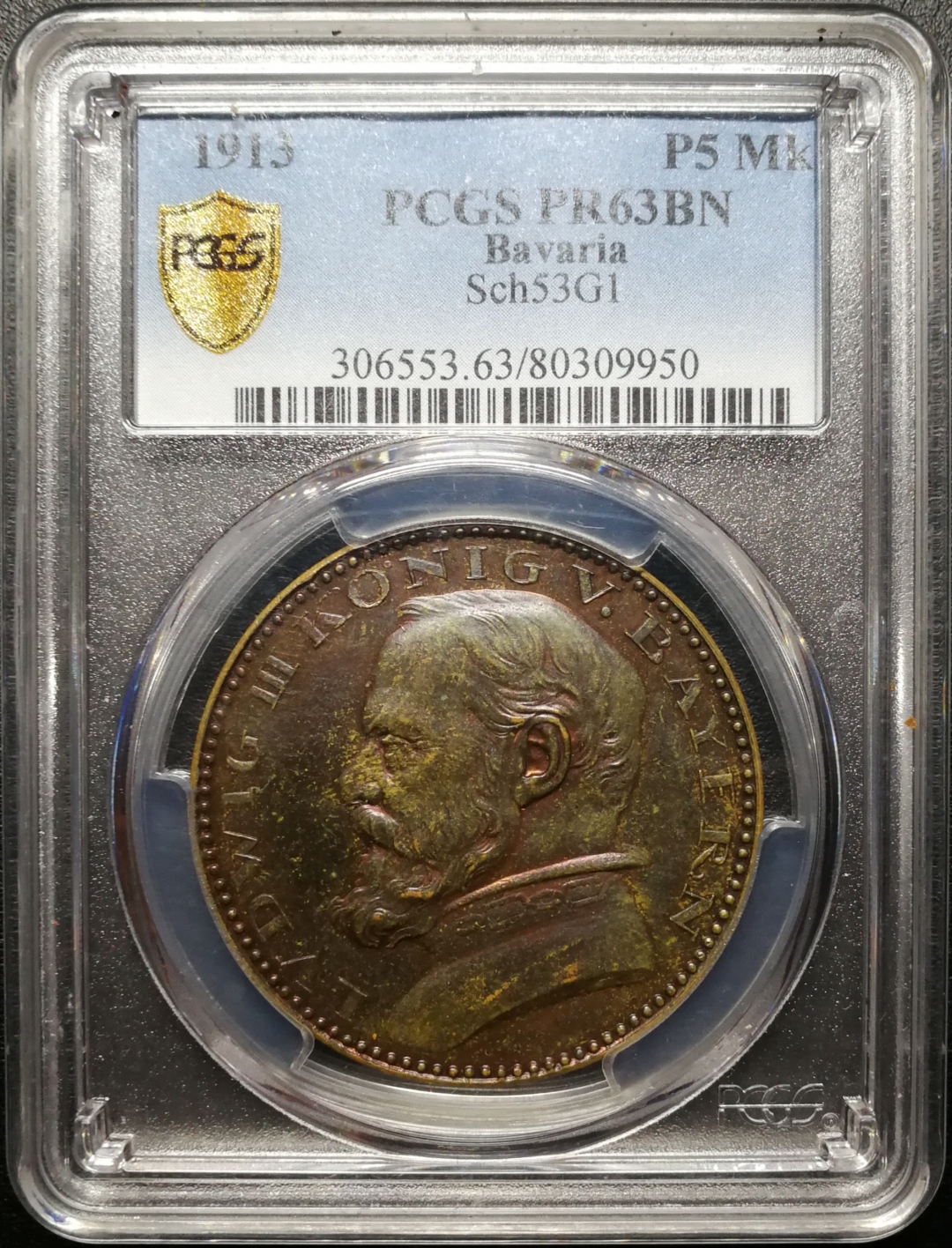 凡希社世界钱币微拍第八十四期 1913巴伐利亚5马克铜样PCGS-PF63