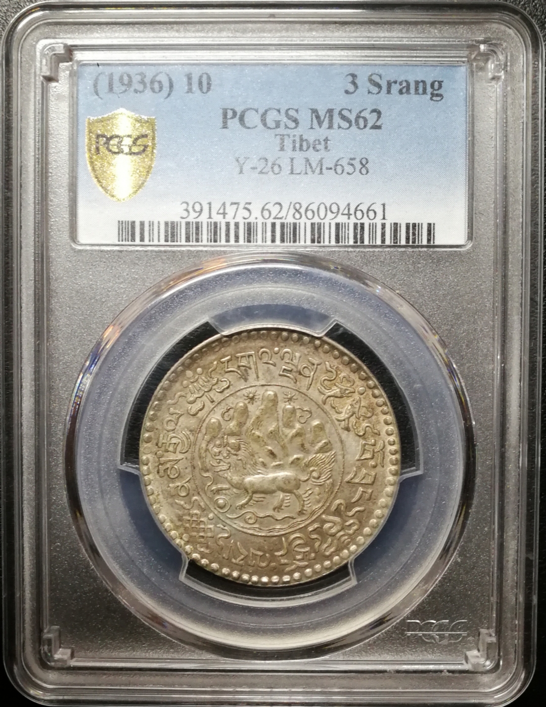 凡希社世界钱币微拍第八十四期