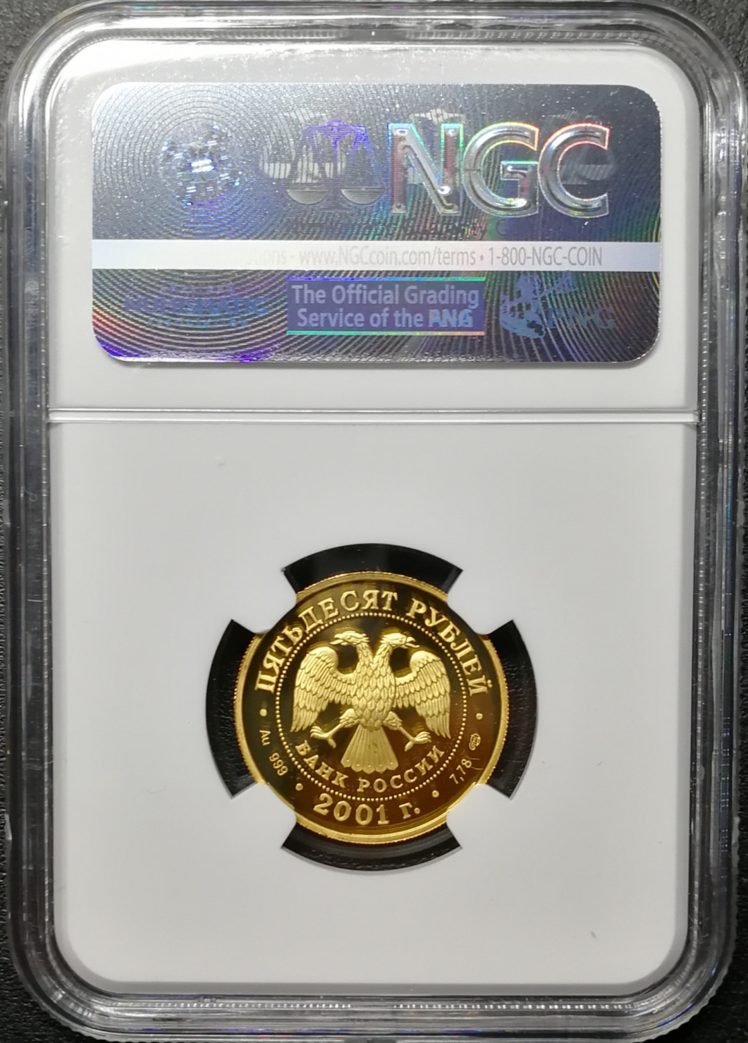 凡希社世界钱币微拍第八十四期 2001俄罗斯莫斯科大剧院50卢布金币NGC-PF69UC