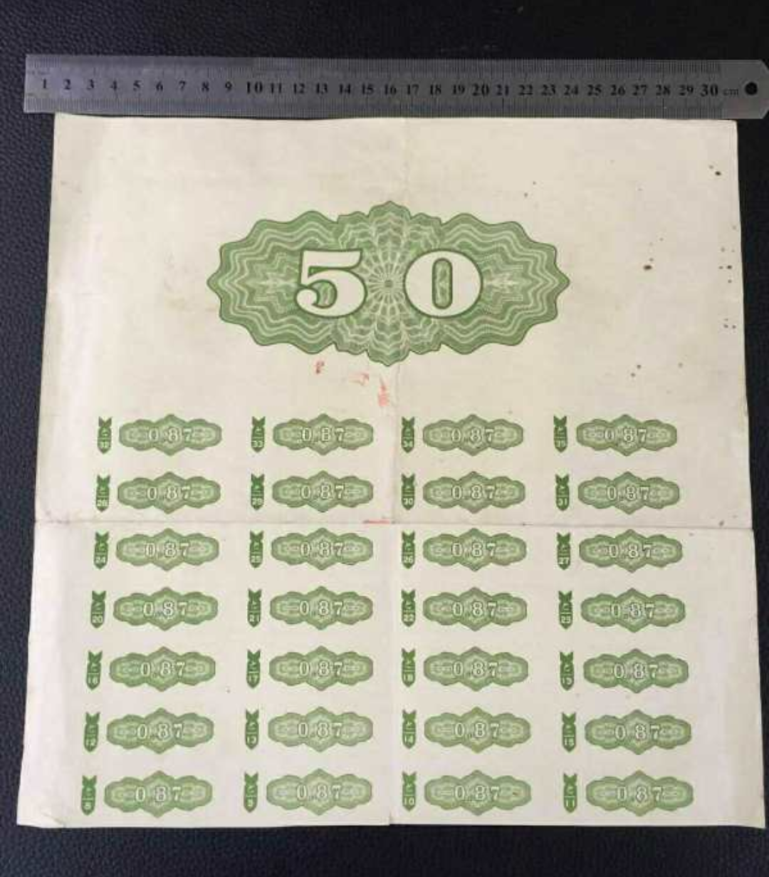 【鲸贝乐淘】千字歌·第秋号拍卖 【侵华债券】日本侵华时期国库券50元，品相如图