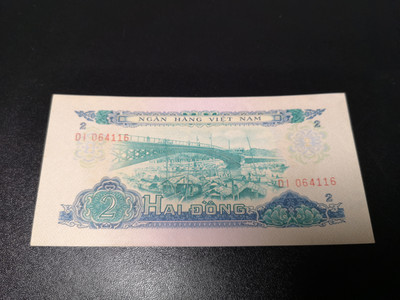 《外钞收藏家》第六十八期 - 越南1966年2元 中国代印  近全新