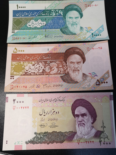 《外钞收藏家》第六十八期 - 伊朗七张纸币 unc