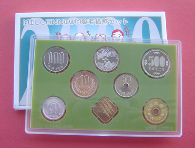 「S&S Numismatic世界钱币-拍卖第8期」 - 日本2000年 1円-500円 6枚套币官方卡币+1枚敬老银章+生肖铜章