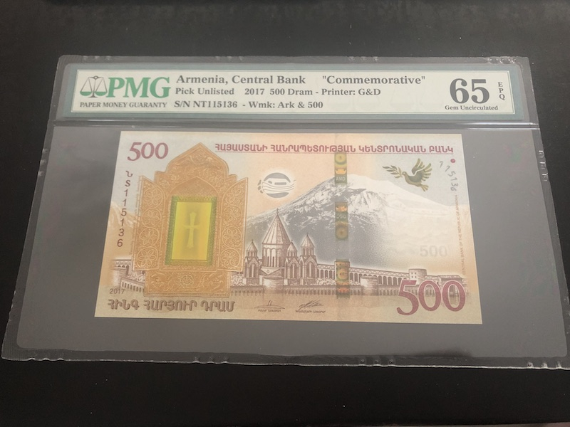 收藏联盟第八十五期拍卖 2017年亚美尼亚200迪拉姆纪念钞 PMG65E S/N:NT115136