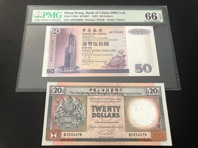 收藏联盟第八十五期拍卖 中银香港9750 PMG66E 汇丰9020 AU品有黄斑