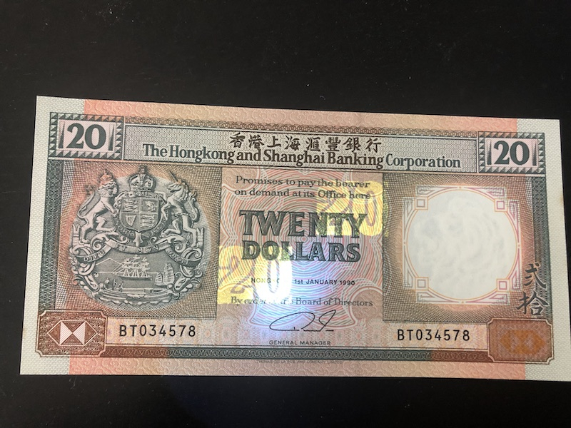 收藏联盟第八十五期拍卖 中银香港9750 PMG66E 汇丰9020 AU品有黄斑