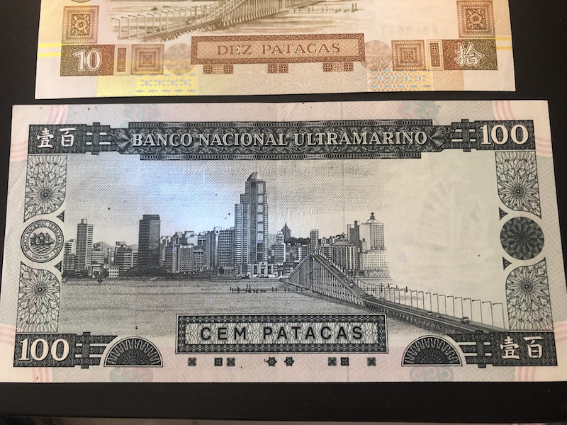 收藏联盟第八十五期拍卖 澳门大西洋银行9110, 92100流通品两张