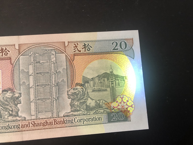 收藏联盟第八十五期拍卖 中银香港9750 PMG66E 汇丰9020 AU品有黄斑