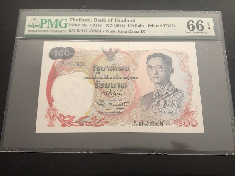 收藏联盟第八十五期拍卖 泰国1968年100铢天鹅船 PMG66E S/N:B/417 787931