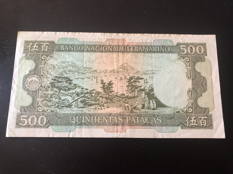 收藏联盟第八十五期拍卖 澳门大西洋银行 81500 圣诞老人流通品