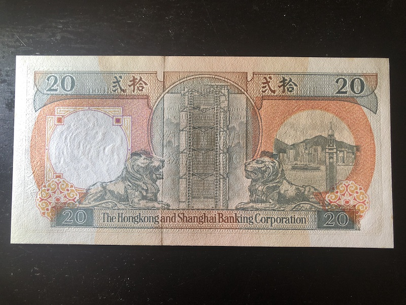 收藏联盟第八十五期拍卖 中银香港9750 PMG66E 汇丰9020 AU品有黄斑