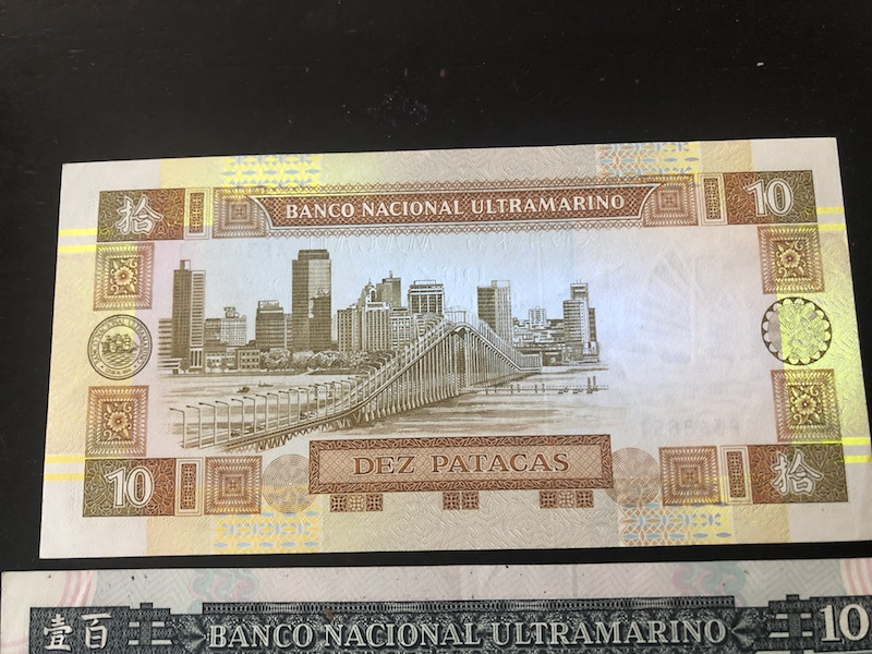 收藏联盟第八十五期拍卖 澳门大西洋银行9110, 92100流通品两张