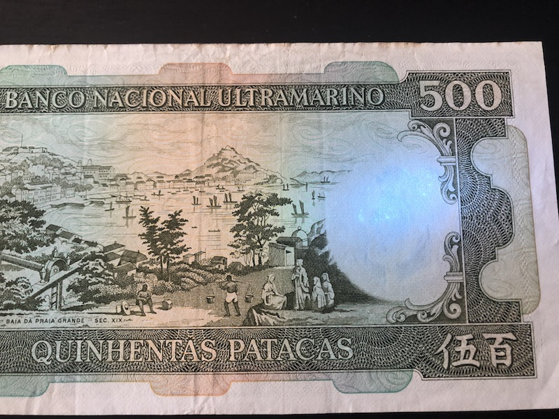 收藏联盟第八十五期拍卖 澳门大西洋银行 81500 圣诞老人流通品