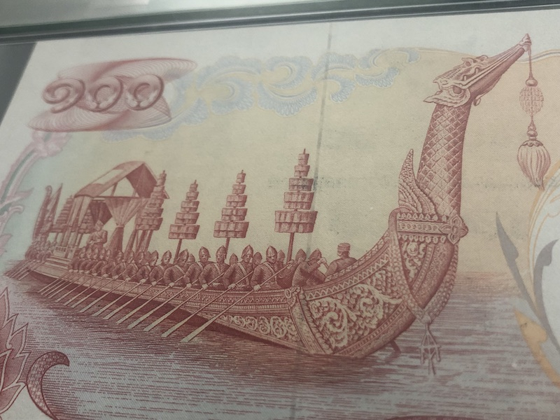 收藏联盟第八十五期拍卖 泰国1968年100铢天鹅船 PMG66E S/N:B/417 787931