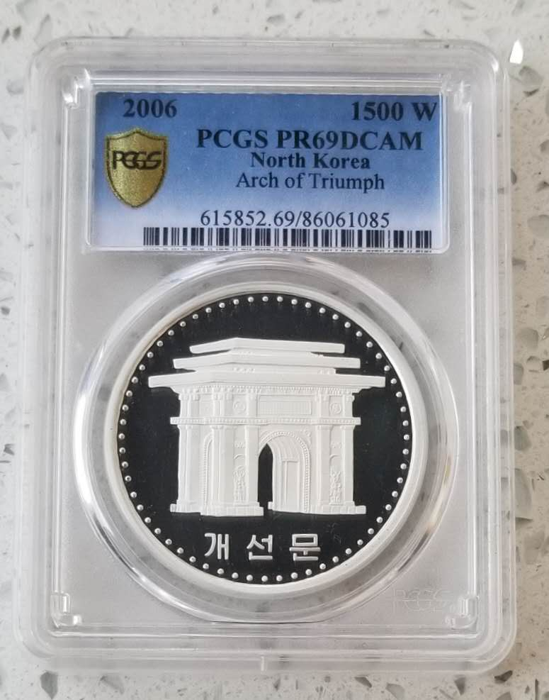 【随心拍】现代金银币拍卖第十七期 PCGS69-朝鲜2006年平壤凯旋门1盎司银币