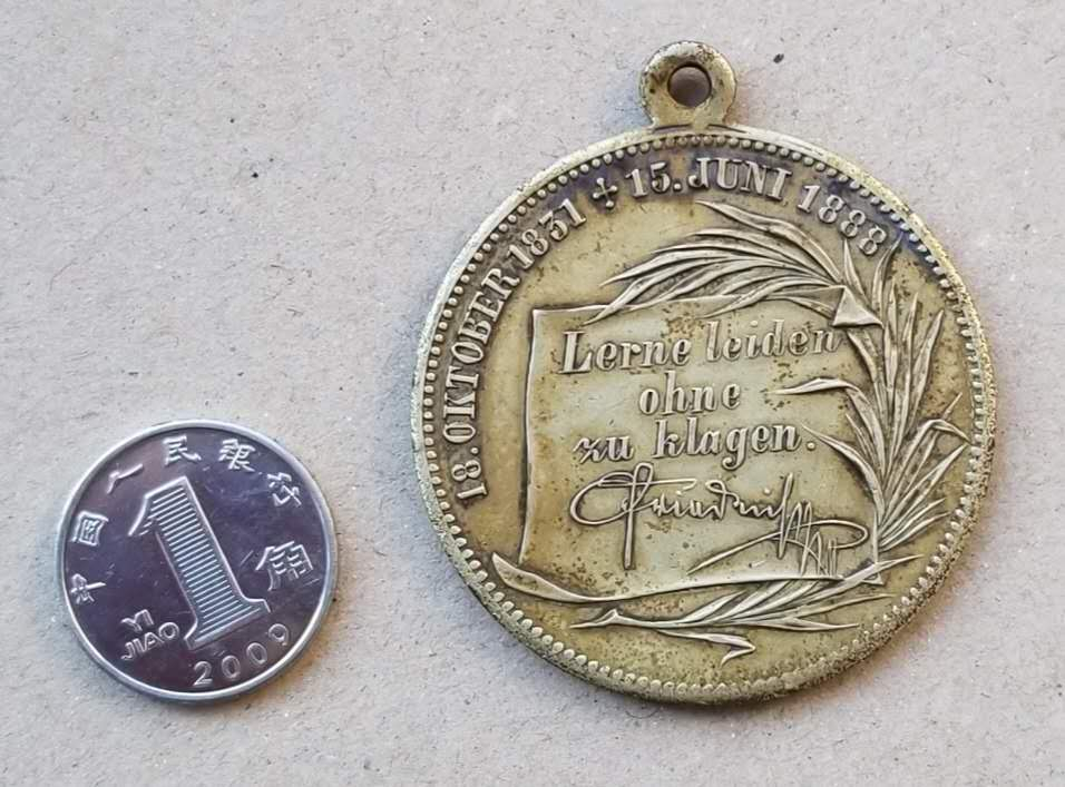 【币观天下】第六十七期拍卖 【德国】皇帝普鲁士国王1888年腓得烈纪念铜章吊坠