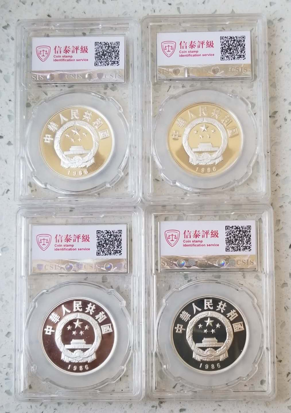 【随心拍】现代金银币拍卖第十七期 中国1986年杰出历史人物第三组银币四枚