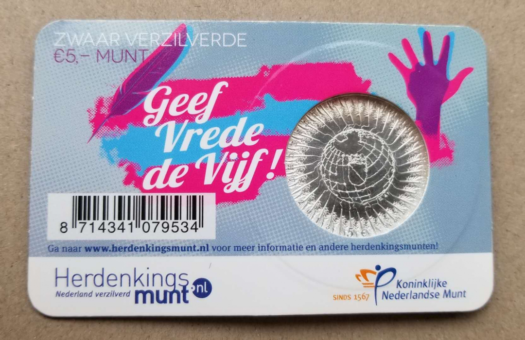 【币观天下】第六十七期拍卖 【荷兰】2013年乌得勒支条约5欧元纪念币，镀银