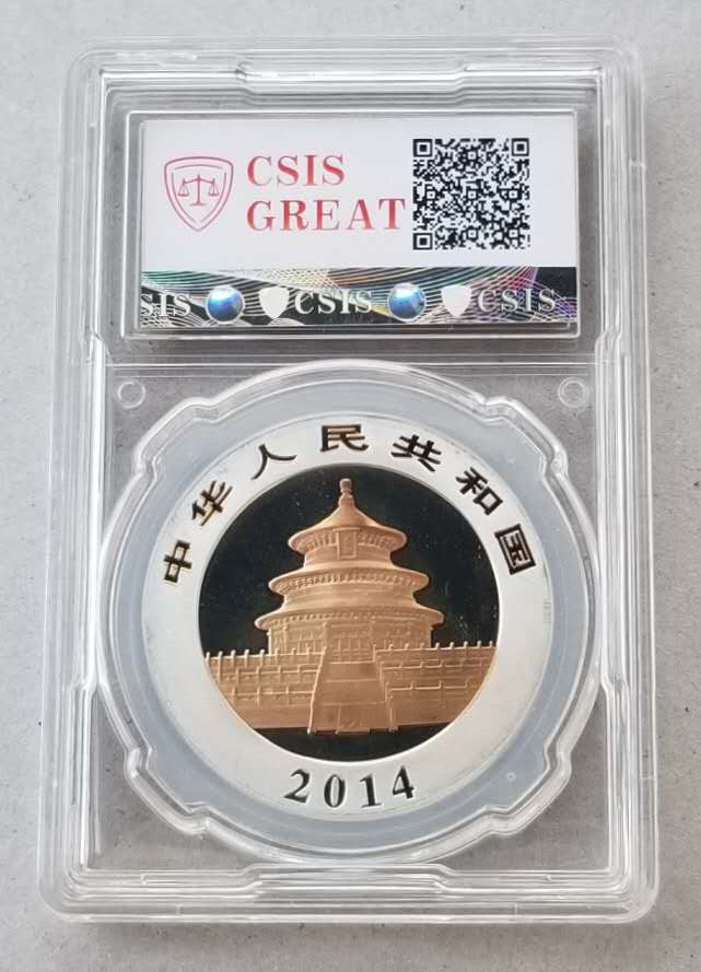 【随心拍】现代金银币拍卖第十七期 发行500枚的德国加工2014年熊猫1盎司银币