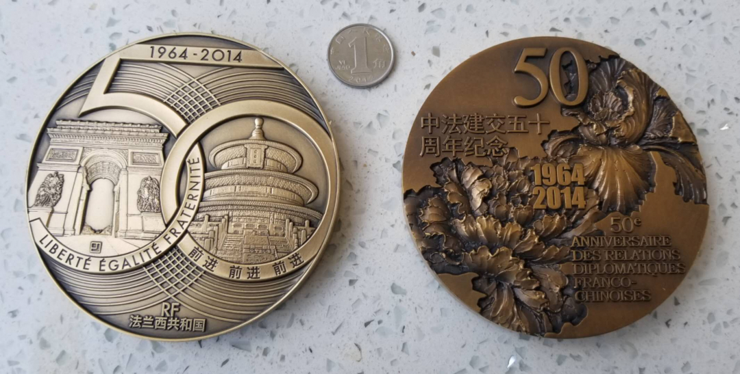 【随心拍】现代金银币拍卖第十七期 上海造币厂和法国巴黎造币厂联合发行中法建交50周年纪念大铜章 