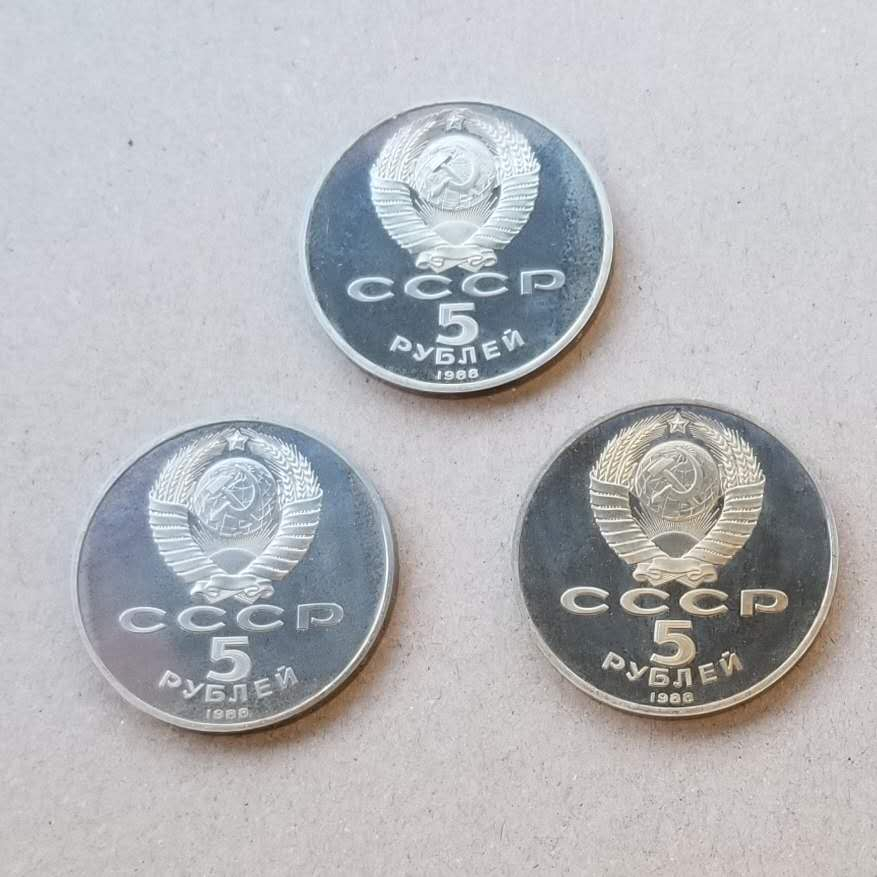 【币观天下】第六十七期拍卖 【苏联】1988年5卢布纪念币三枚，UNC带包浆。