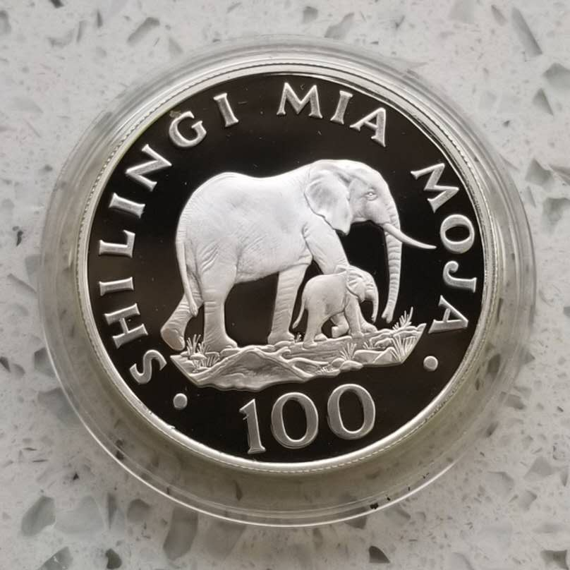 【币观天下】第六十七期拍卖 【坦桑尼亚】1986年大象纪念银币