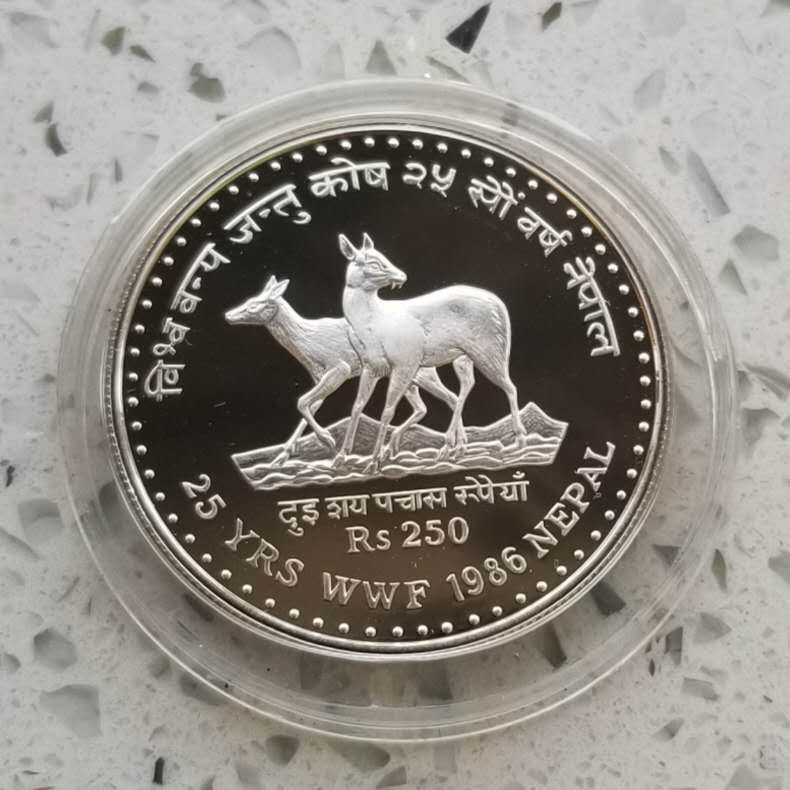 【币观天下】第六十七期拍卖 【尼泊尔】1986年野生动物梅花鹿纪念银币。