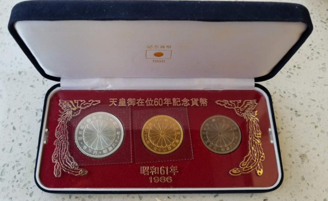 【随心拍】现代金银币拍卖第十七期 克劳斯获奖币 日本裕仁天皇在位60年纪念币套装 
