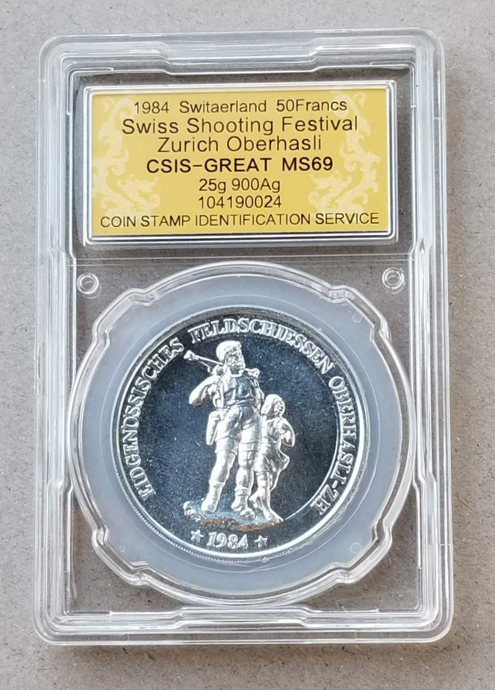 【币观天下】第六十七期拍卖 【瑞士】1984年射击节50法郎纪念银币