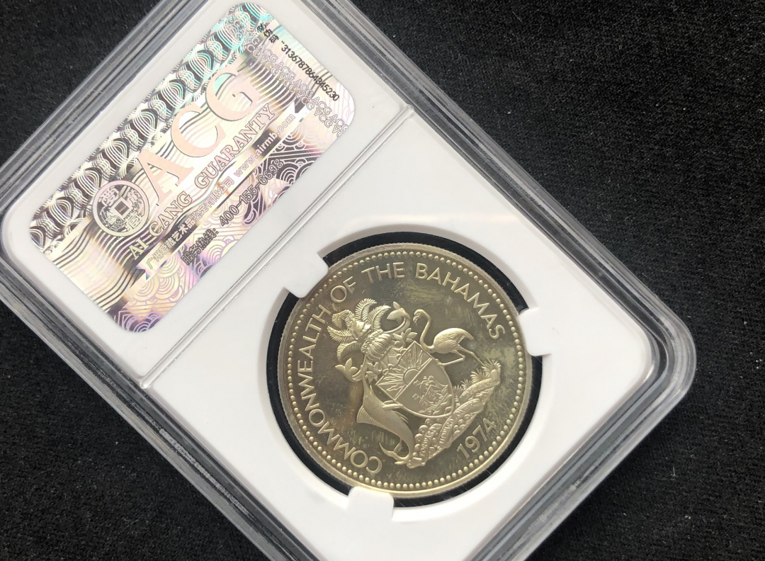 【币观天下】第六十七期拍卖 【巴哈马】1974年巴哈马海螺银币