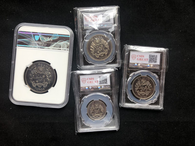 【币观天下】第六十七期拍卖 - 【汤加】1967年汤加国王图普四世加冕精制镍币【全套4枚】稀少品种