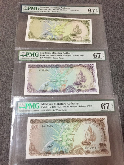 【Blue Auction】世界纸币精拍第六期 - 【一组6张】马尔代夫 1983-2013年混版 2-5-10-20-50-100拉菲亚 PMG67EPQ高分大全套 