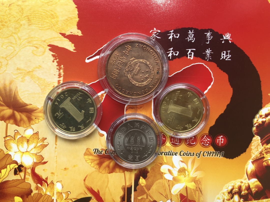 【币观天下】第六十七期拍卖 【中国】流通纪念币4枚【送空卡一个】金丝猴+兔+马+植树节