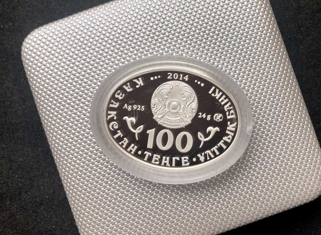 【币观天下】第六十七期拍卖 【哈萨克斯坦】2014年发行濒危动物镀金银币大天鹅