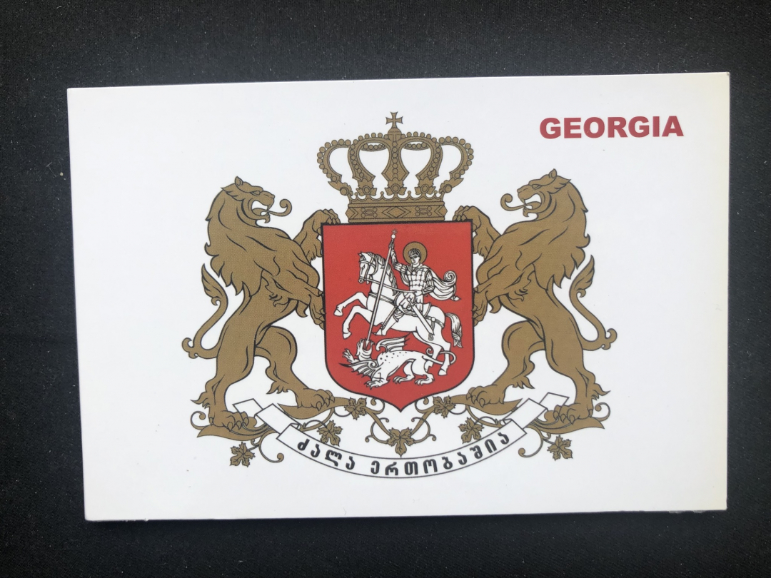 【币观天下】第六十七期拍卖 【格鲁吉亚】8枚套币秒杀