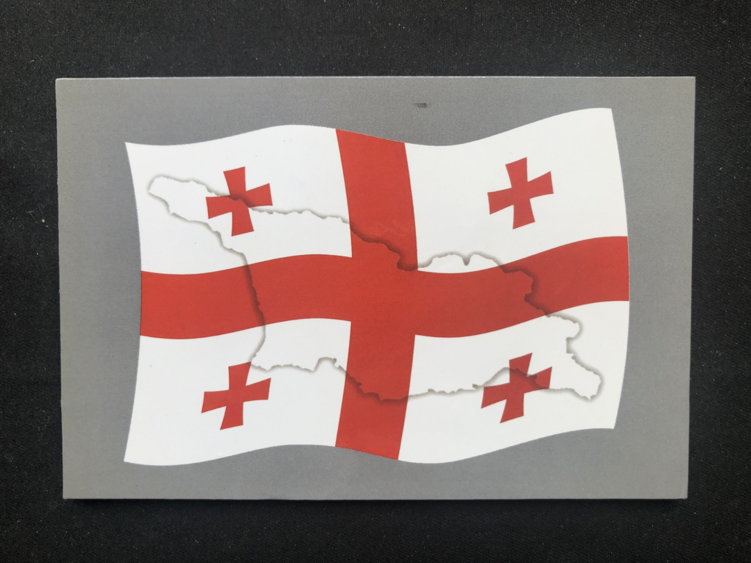 【币观天下】第六十七期拍卖 【格鲁吉亚】8枚套币秒杀