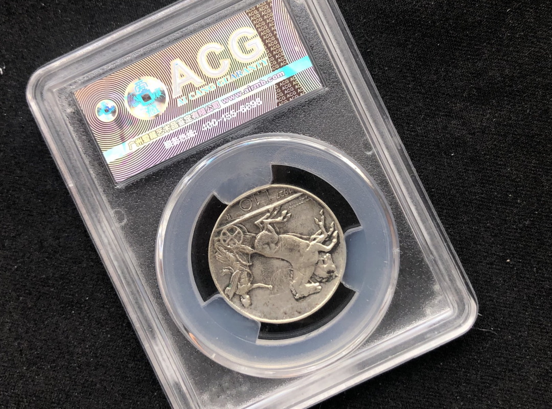 【币观天下】第六十七期拍卖 【意大利】1927年意大利10里拉银币