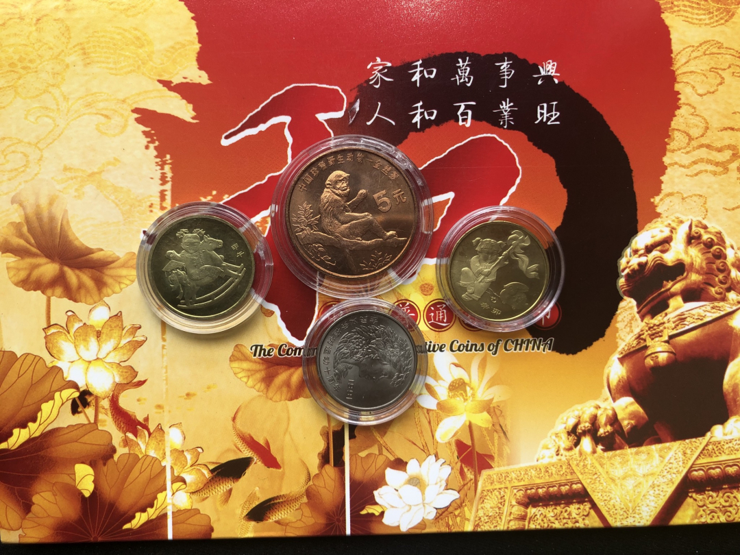 【币观天下】第六十七期拍卖 【中国】流通纪念币4枚【送空卡一个】金丝猴+兔+马+植树节