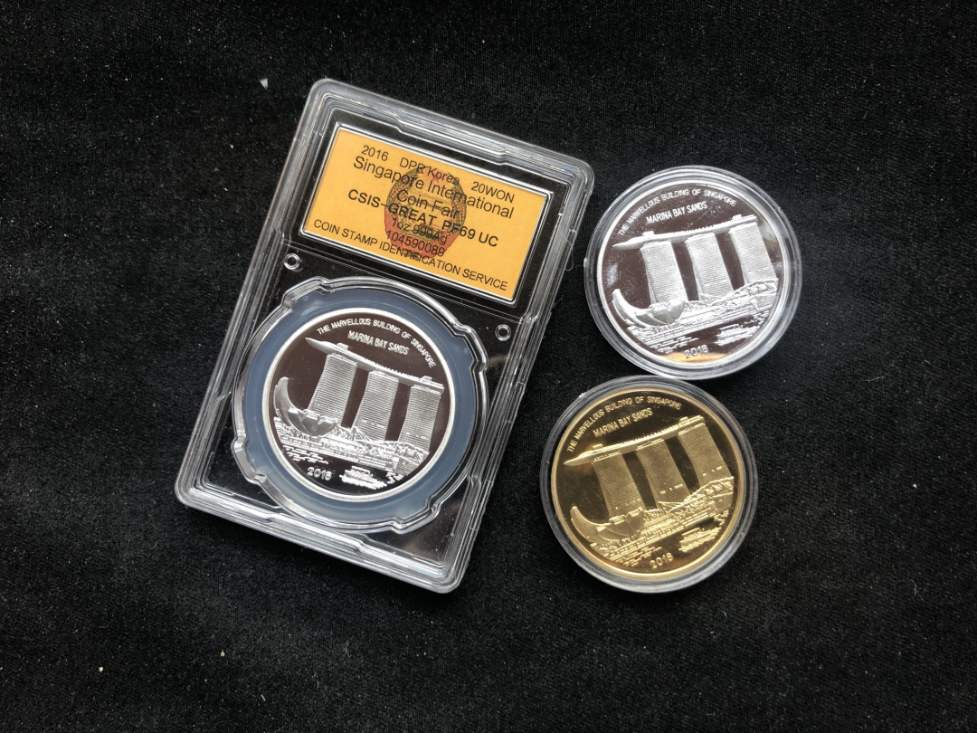 【币观天下】第六十七期拍卖 【朝鲜】2018新加坡币展纪念铜+铝+银币三枚